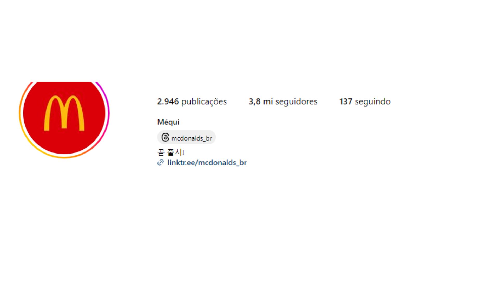 Biografia do Mcdonald's
